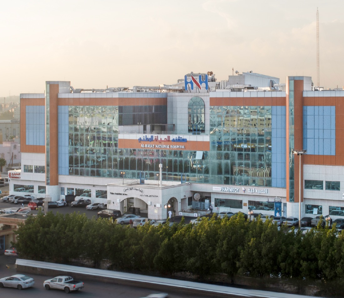 Hayat National Hospital – Khamis Mushait