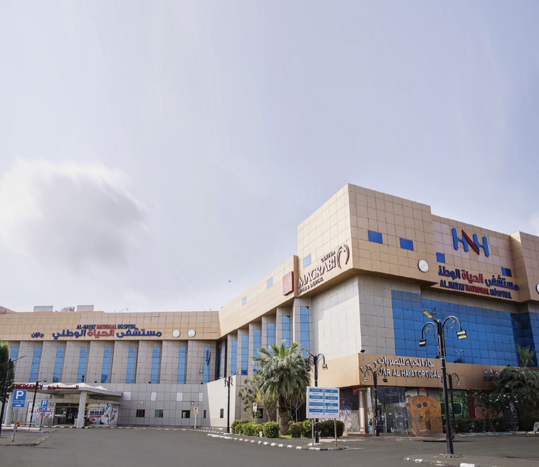 Hayat National Hospital – Jazan