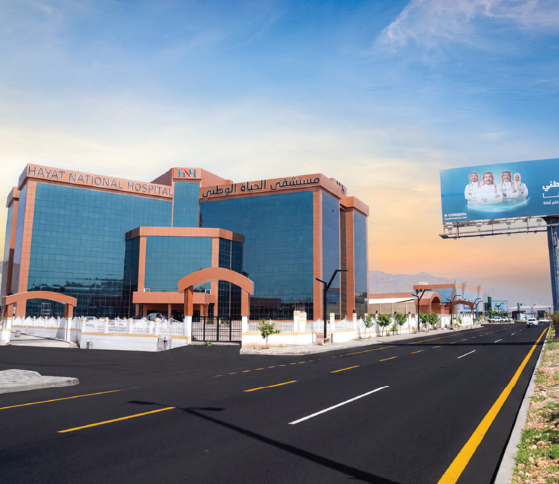 Hayat National Hospital - Mhayel